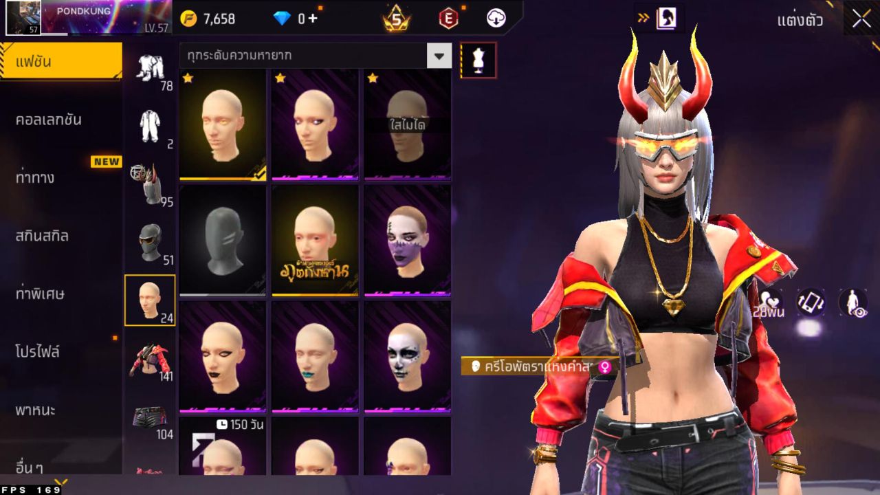 FREEFIRE