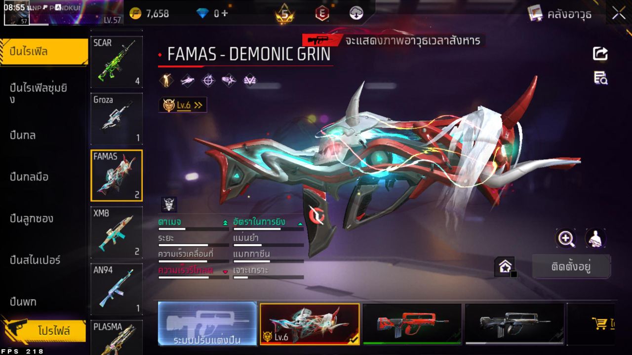 FREEFIRE