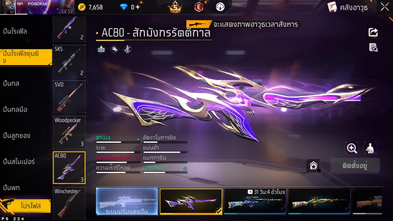 FREEFIRE
