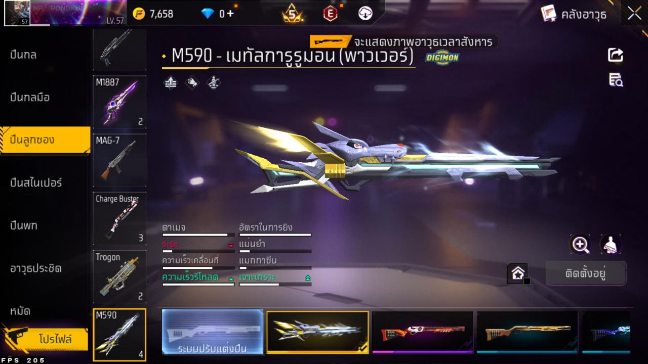 FREEFIRE