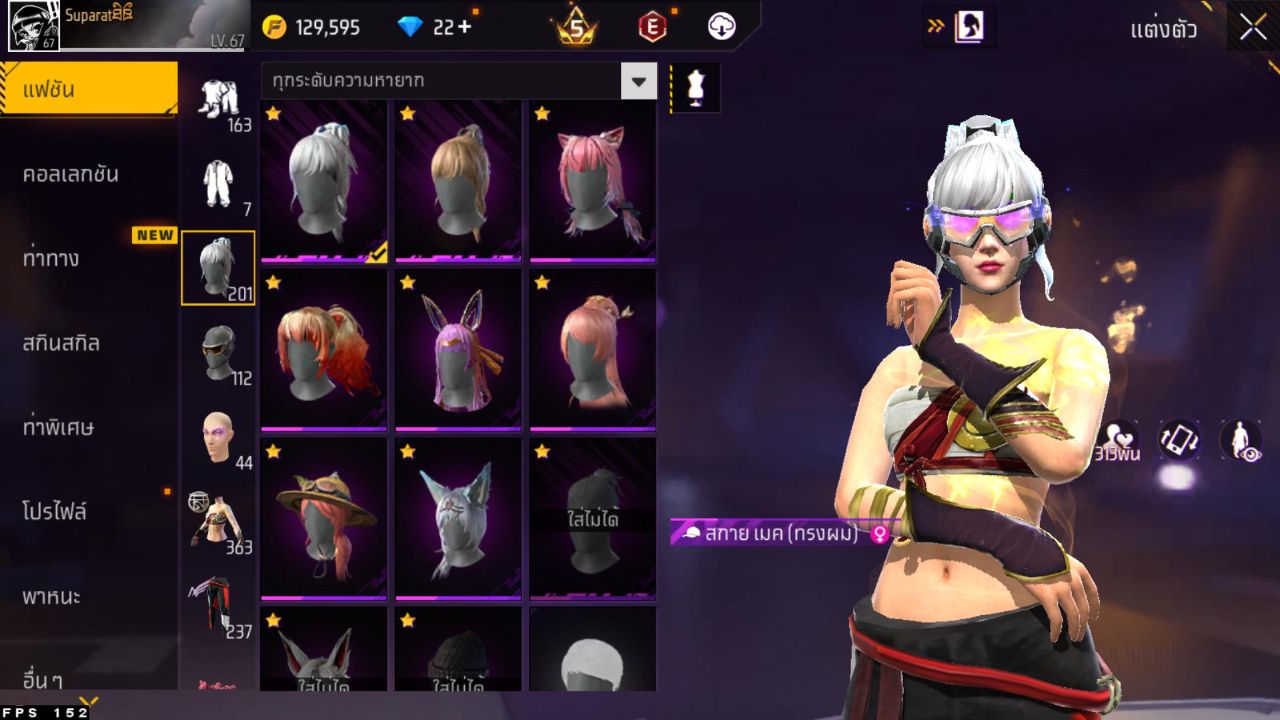 FREEFIRE