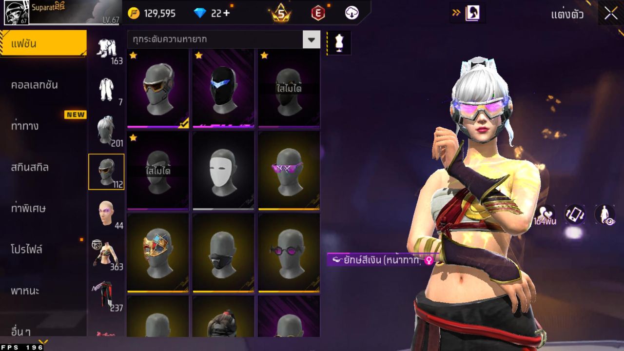 FREEFIRE