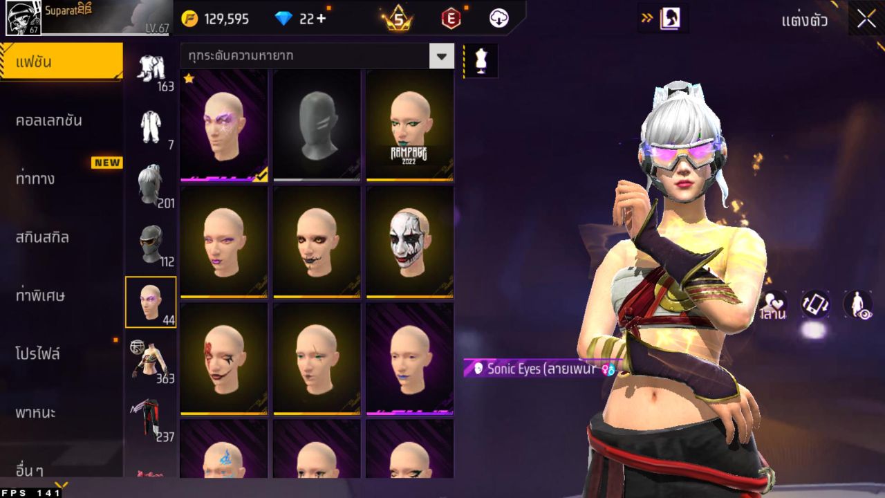 FREEFIRE