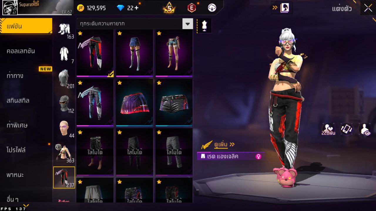 FREEFIRE