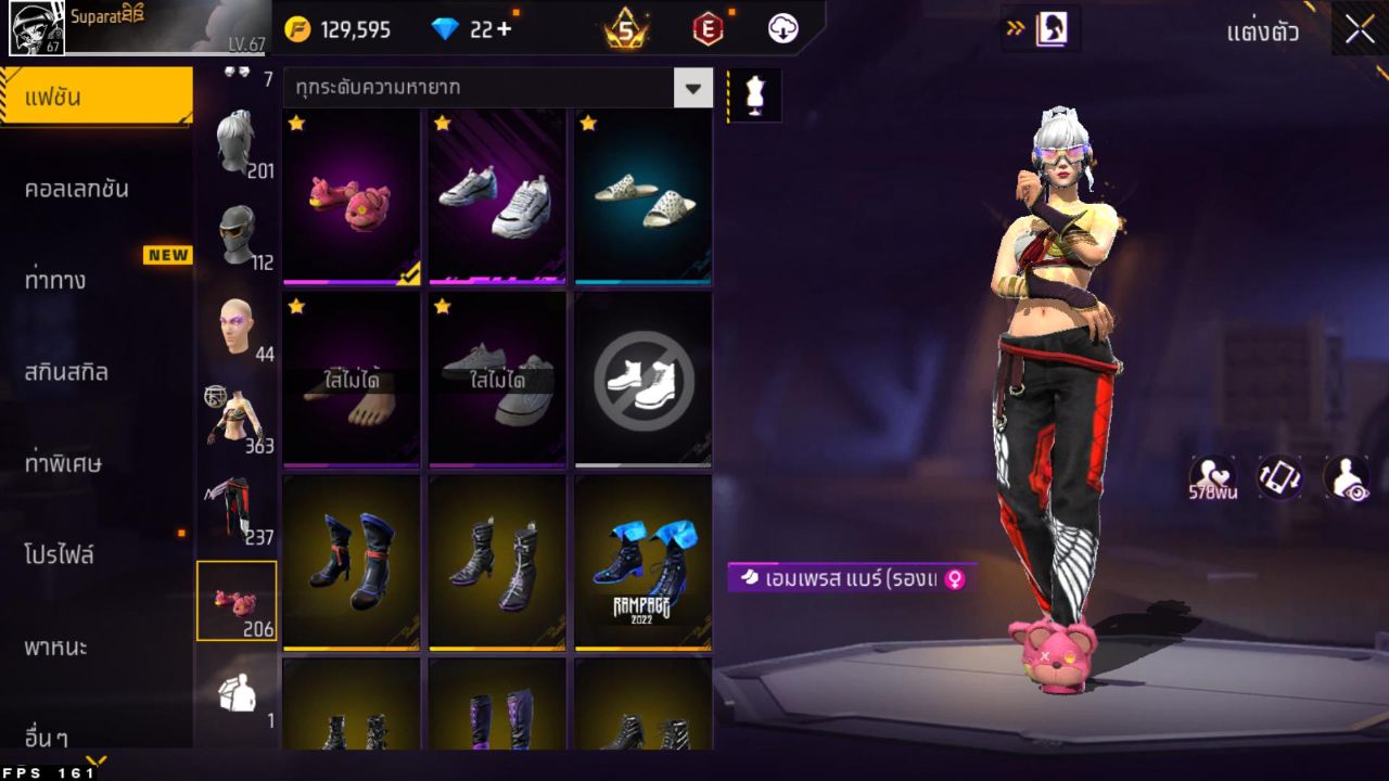 FREEFIRE