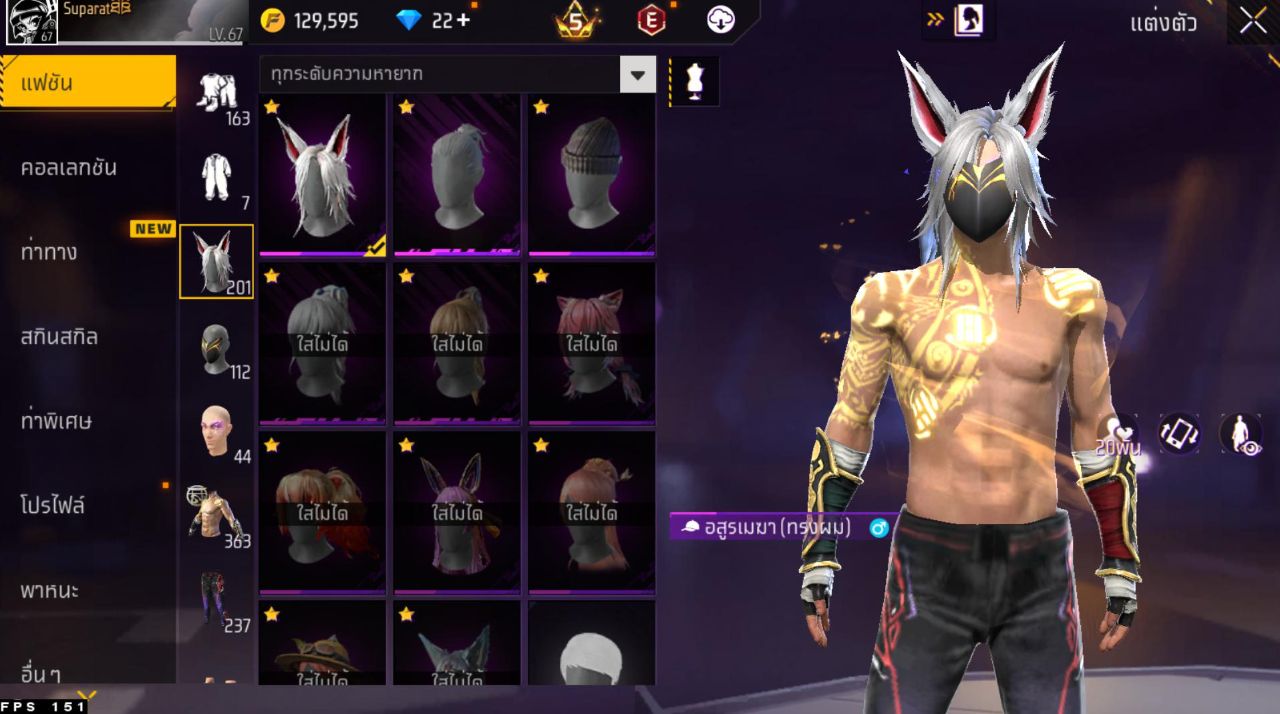 FREEFIRE