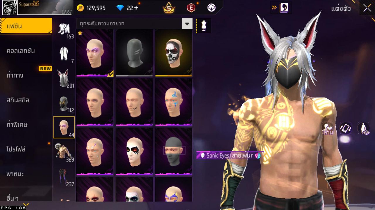 FREEFIRE