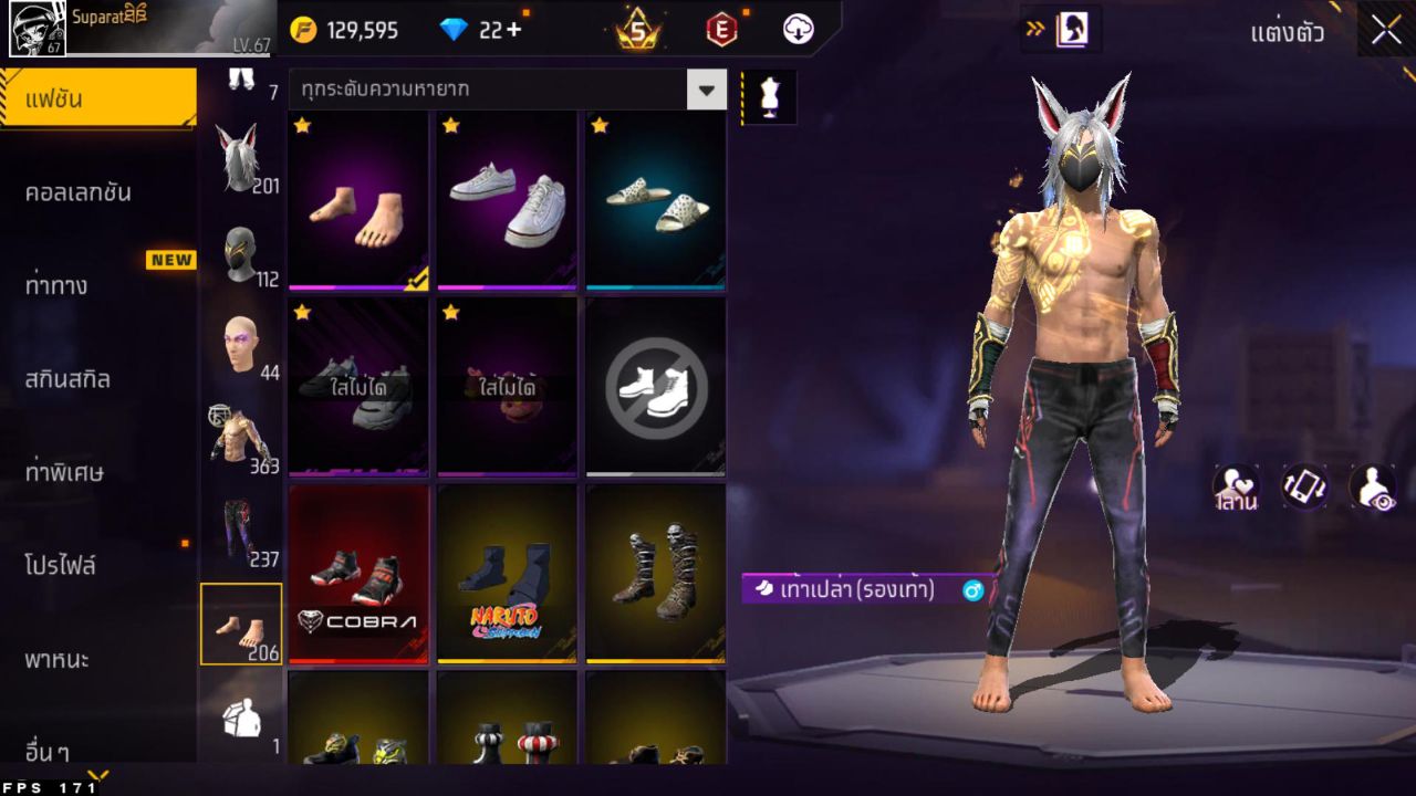 FREEFIRE