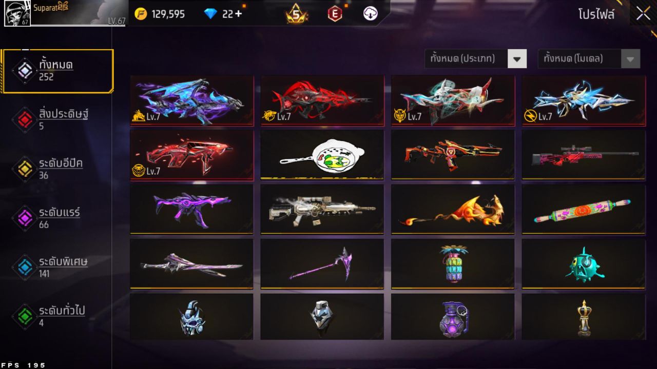 FREEFIRE