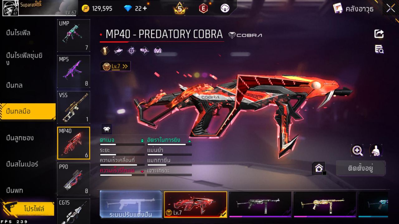 FREEFIRE