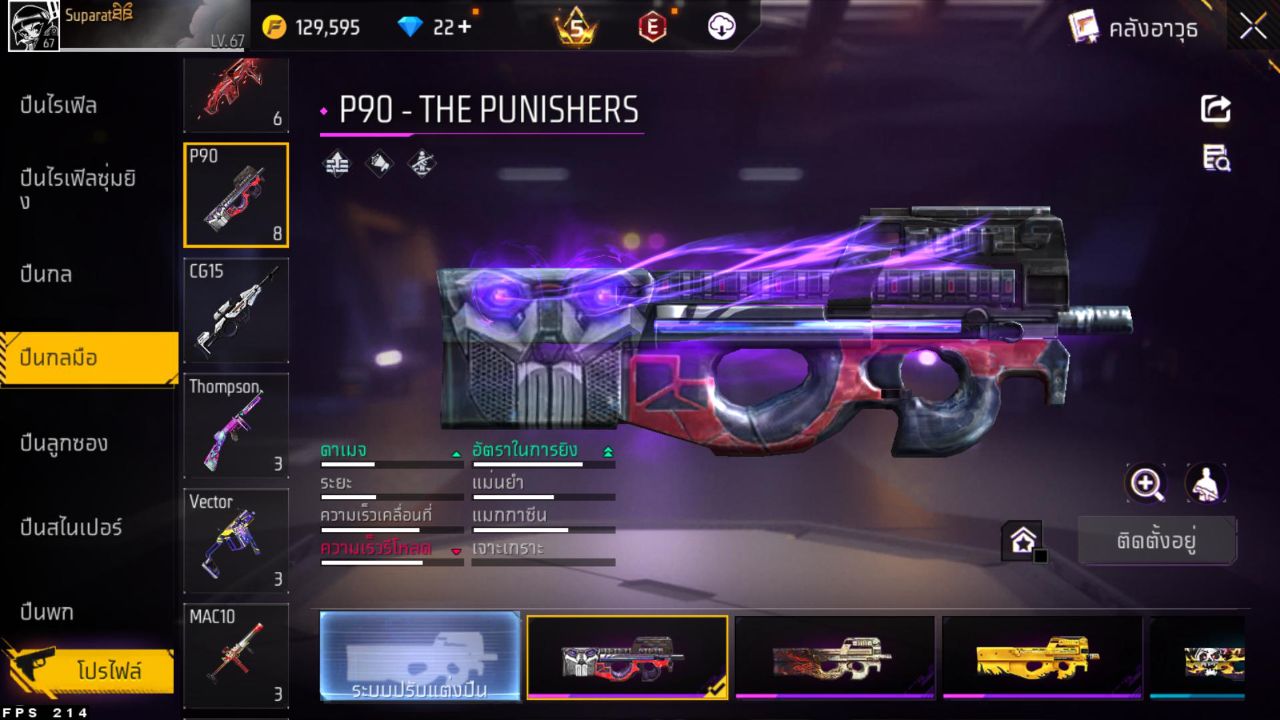 FREEFIRE