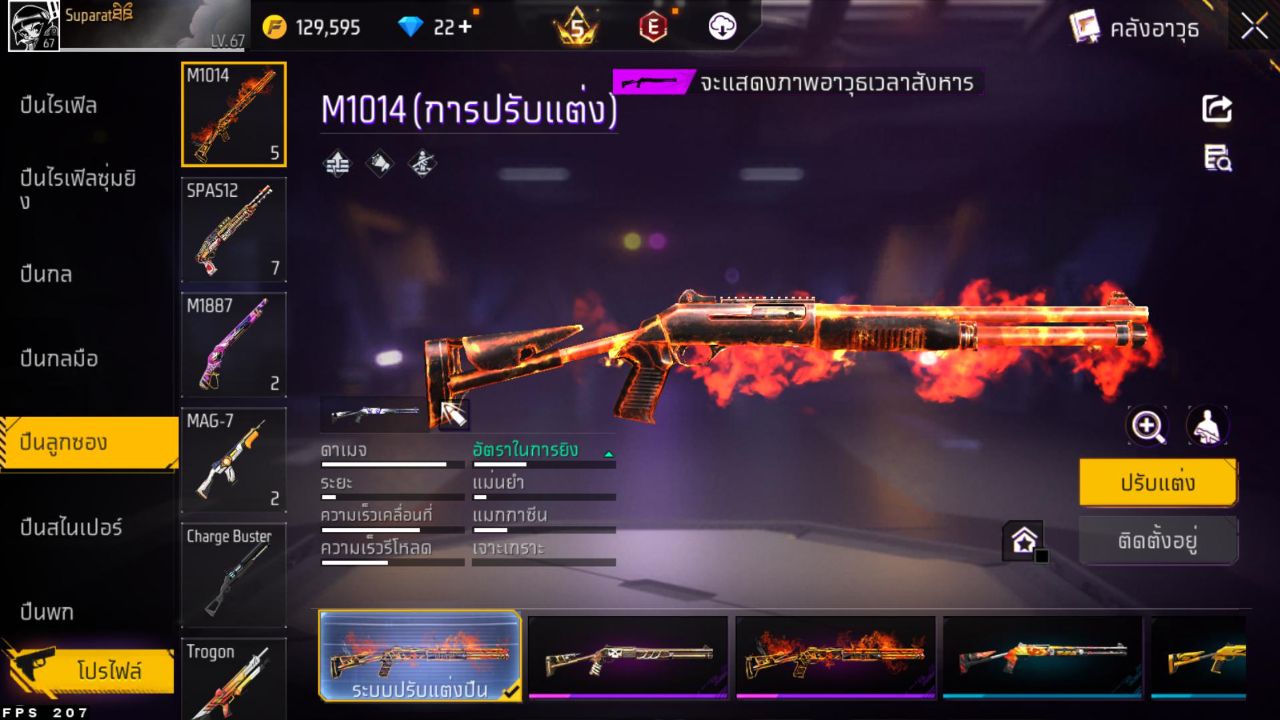 FREEFIRE