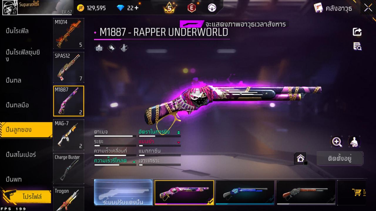 FREEFIRE