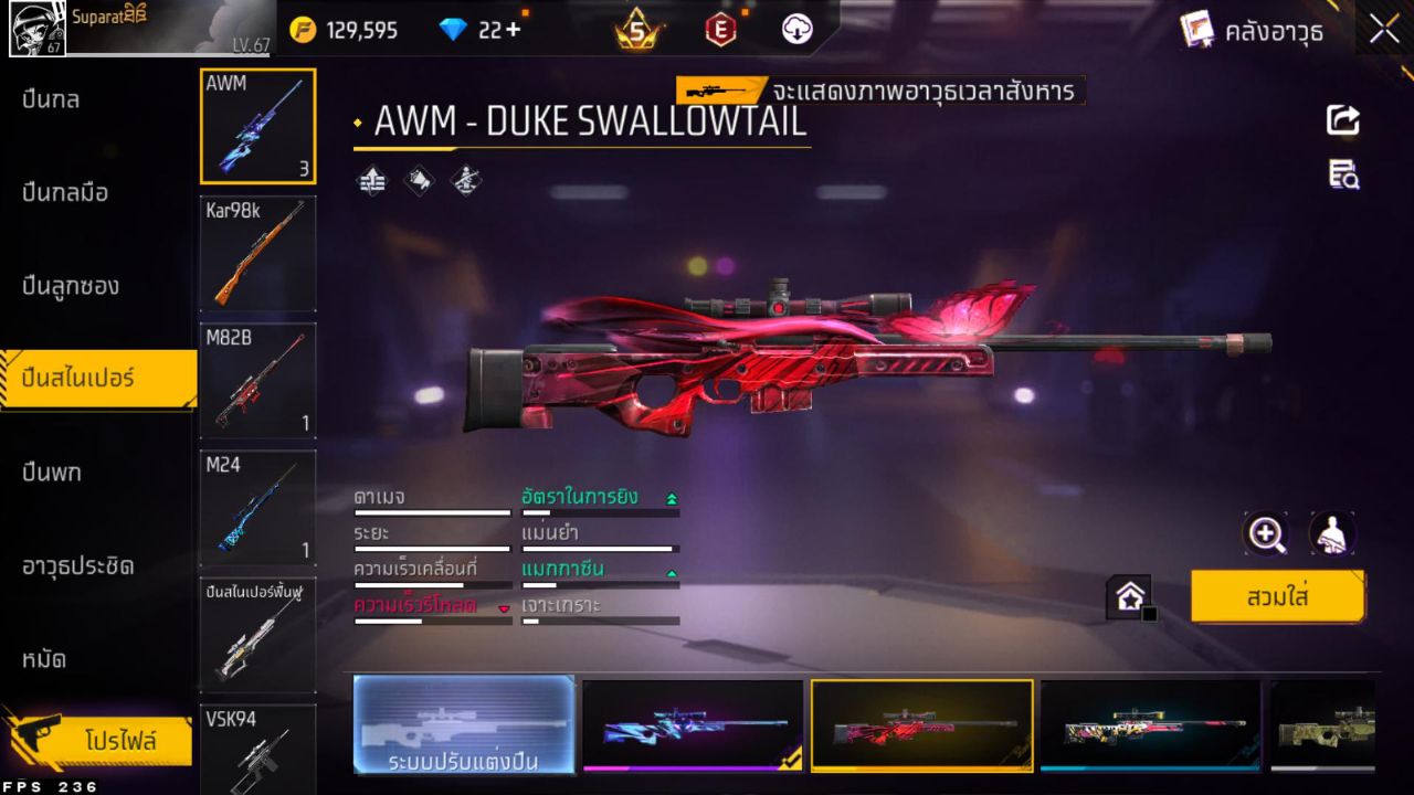 FREEFIRE