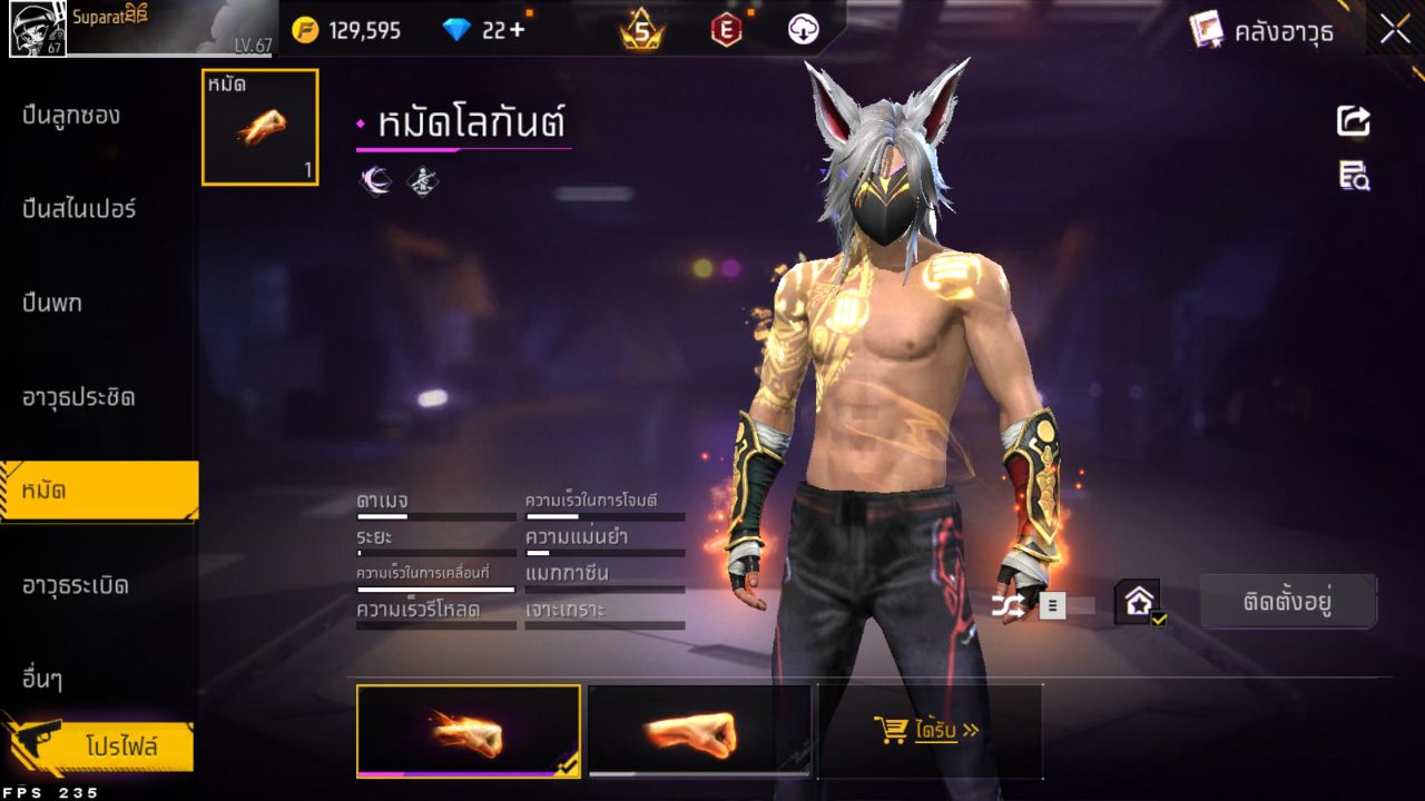 FREEFIRE