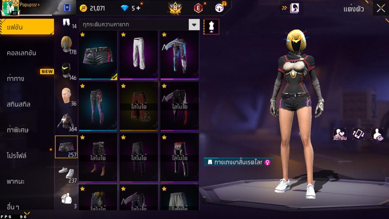 FREEFIRE