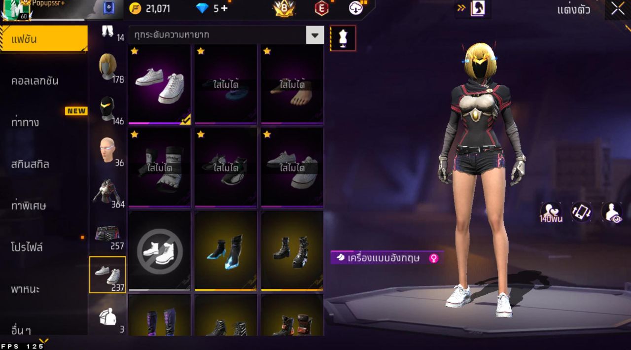 FREEFIRE