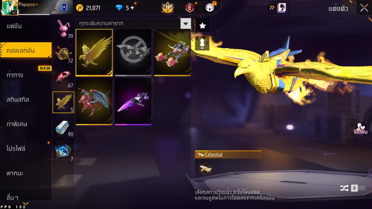 FREEFIRE