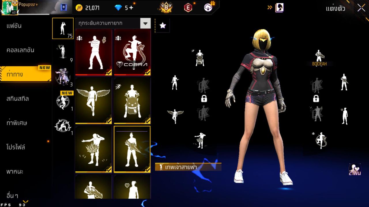 FREEFIRE