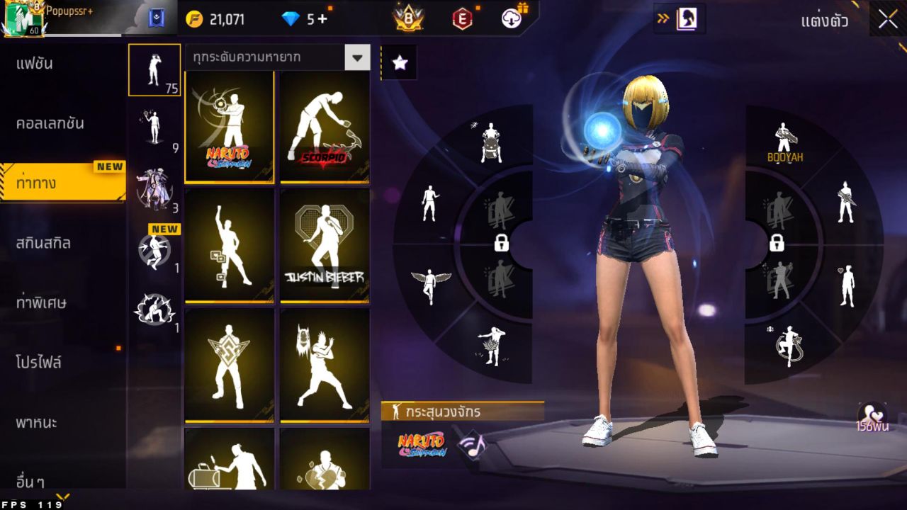 FREEFIRE