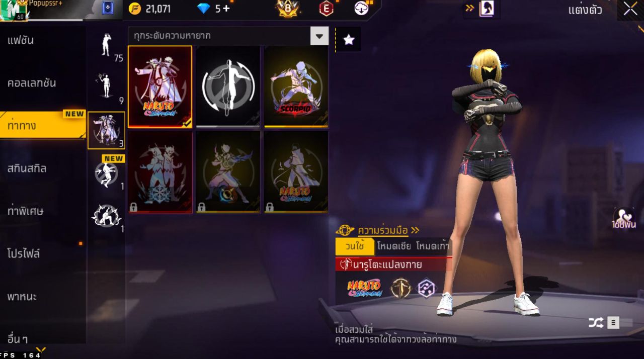 FREEFIRE