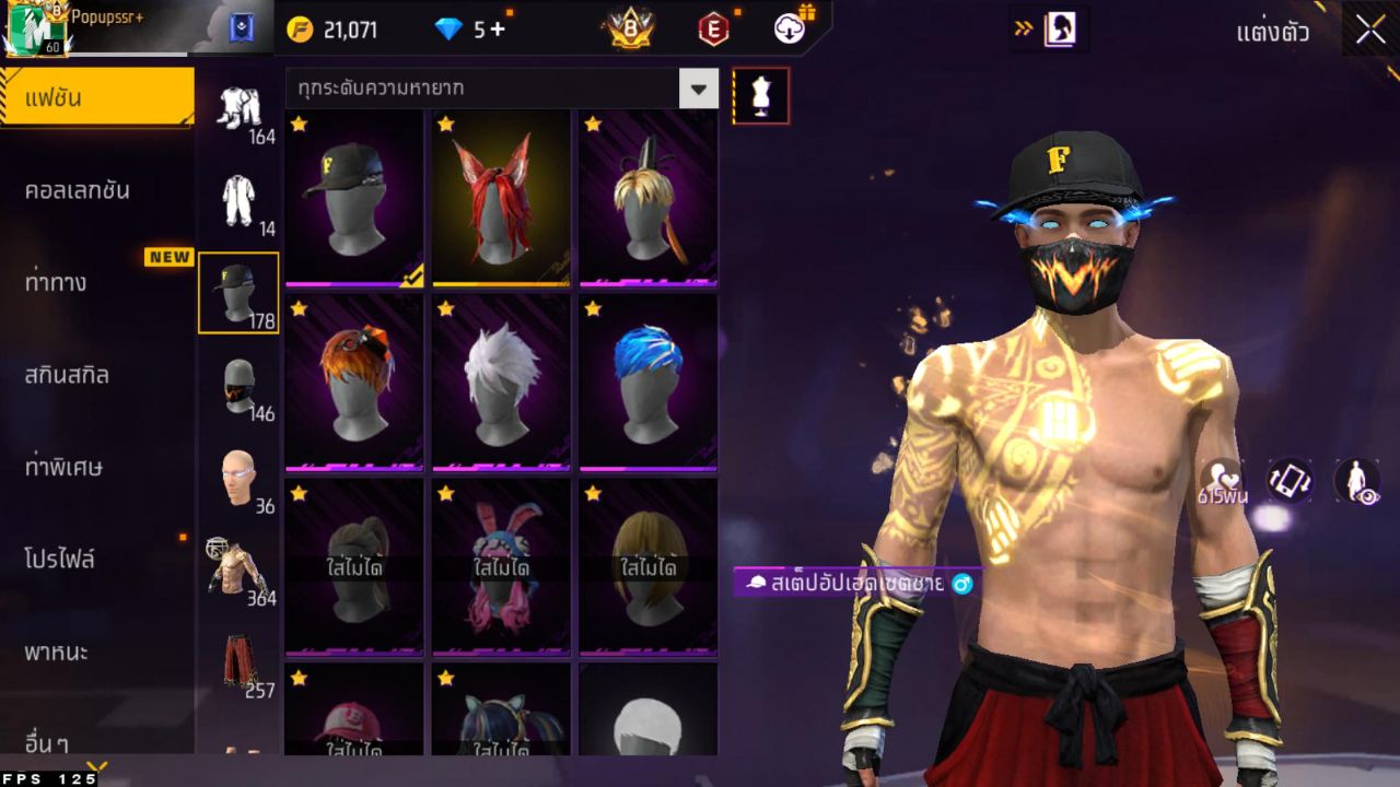 FREEFIRE