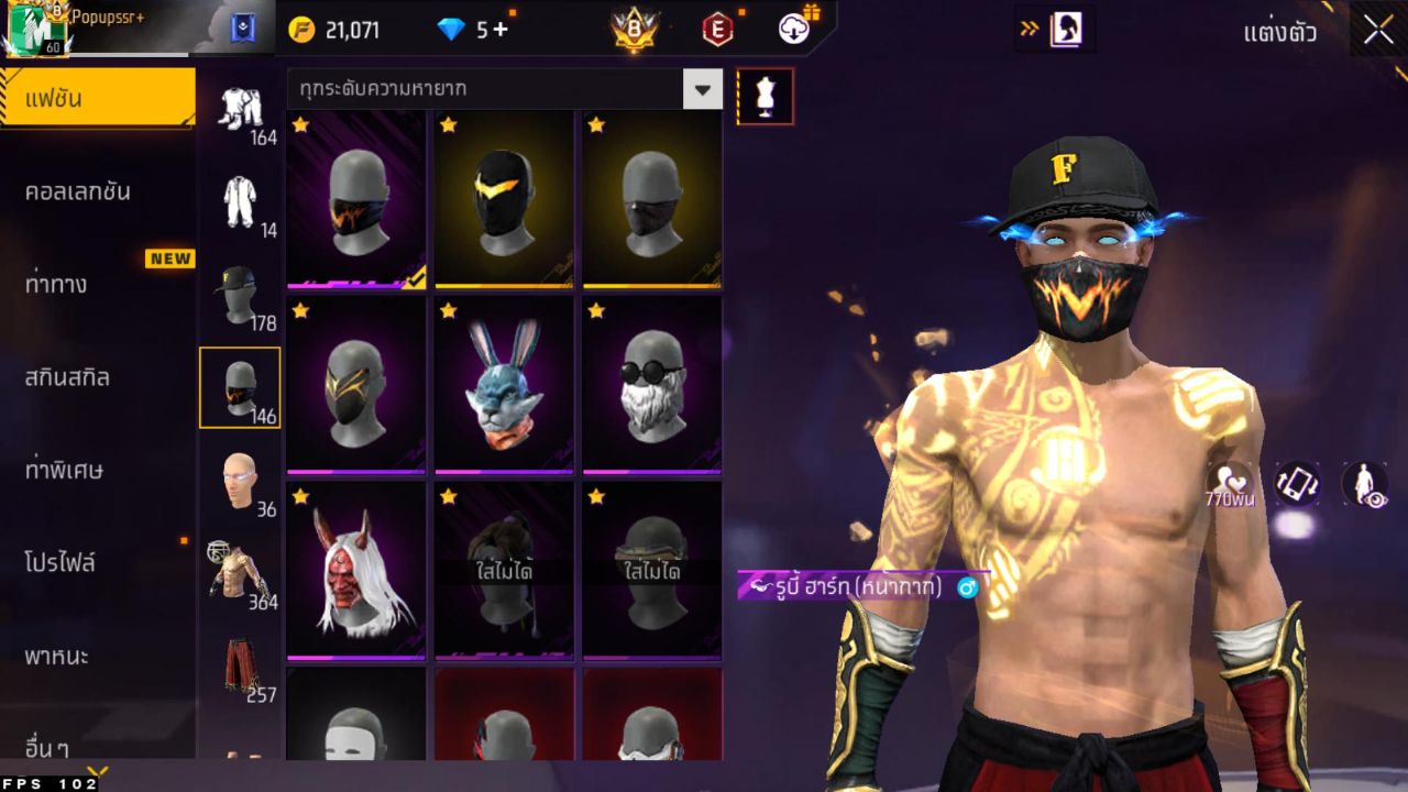 FREEFIRE