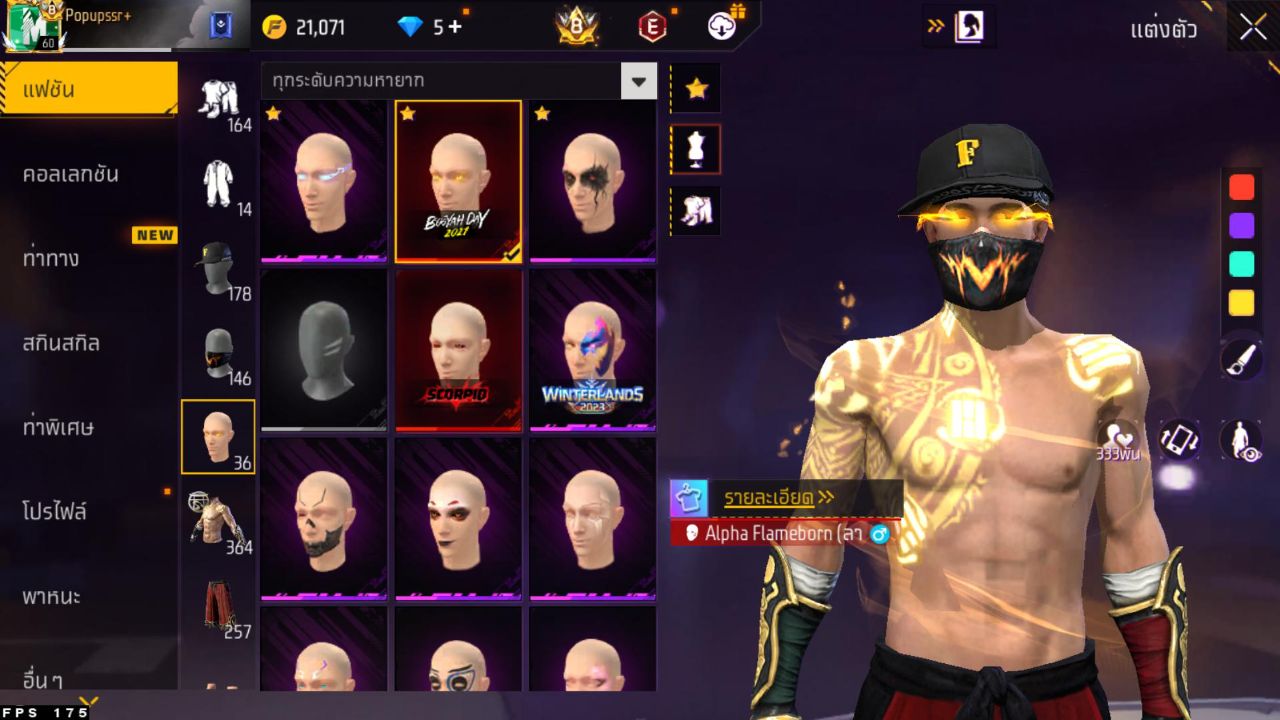 FREEFIRE