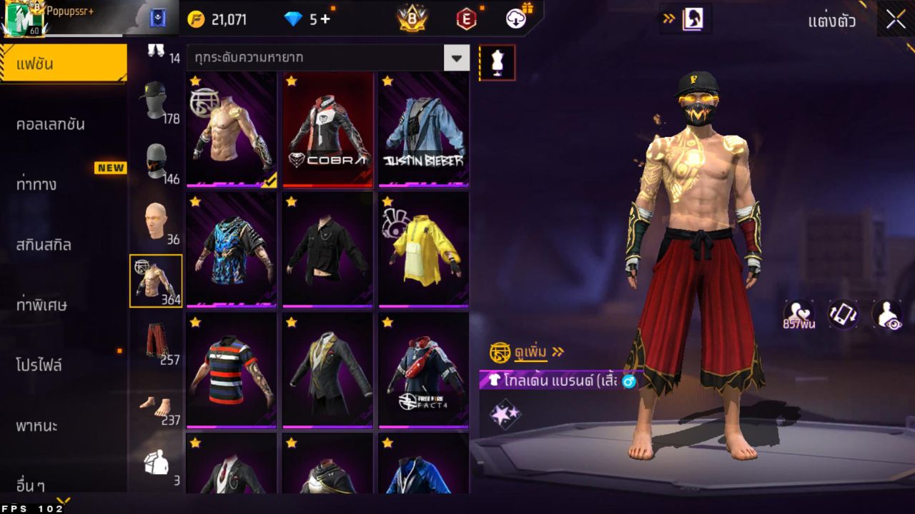 FREEFIRE