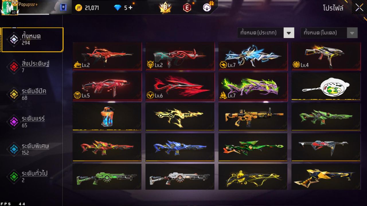 FREEFIRE