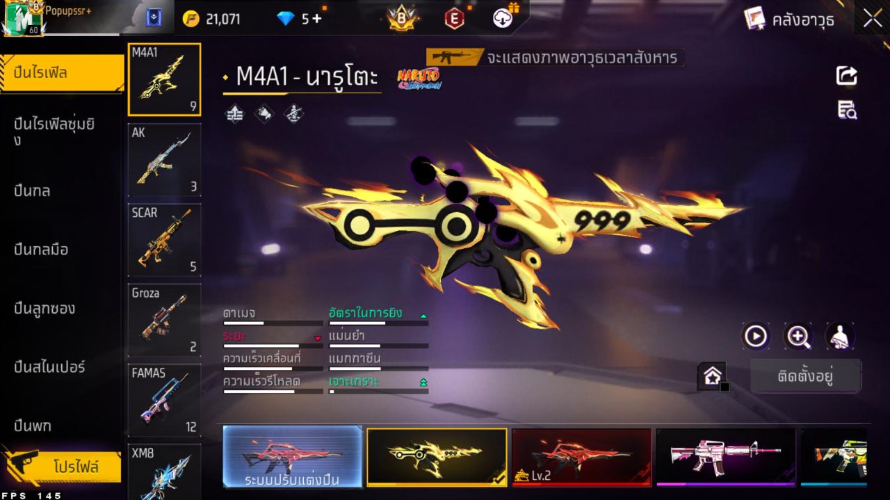 FREEFIRE