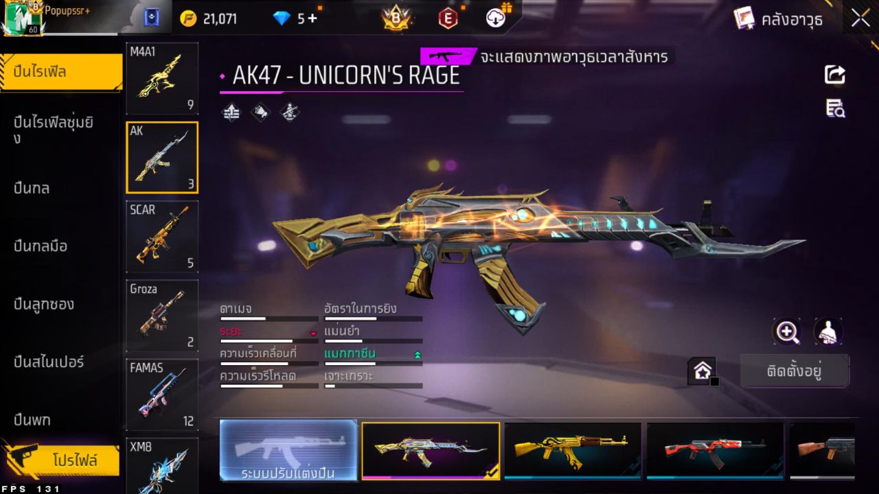 FREEFIRE