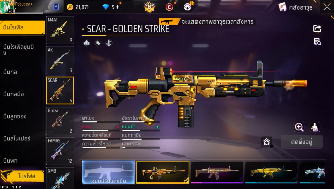 FREEFIRE