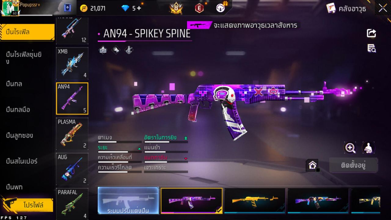 FREEFIRE