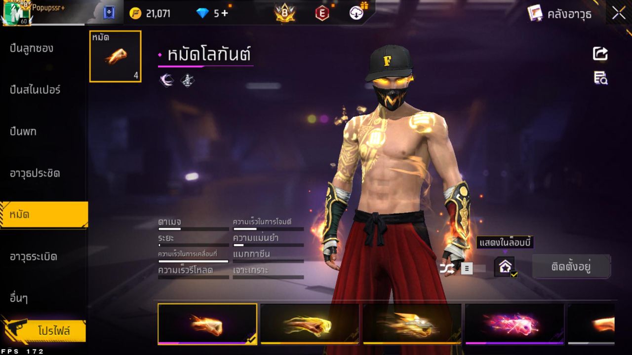FREEFIRE