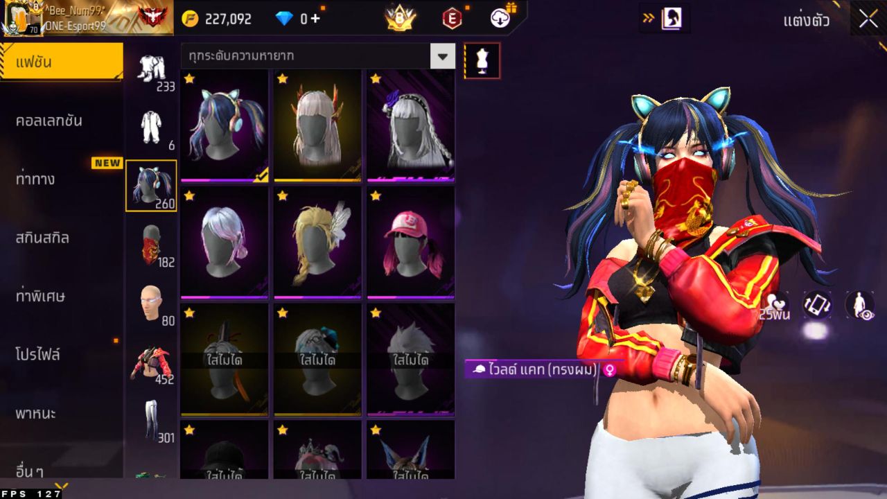 FREEFIRE