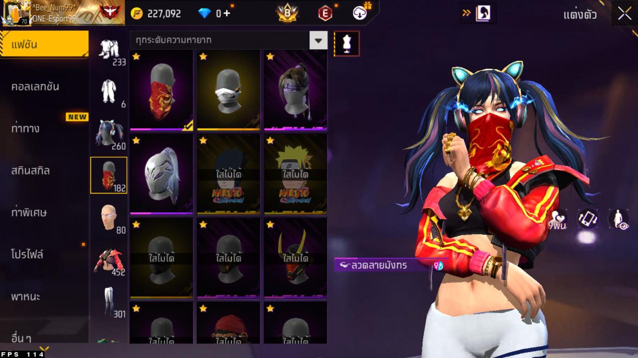 FREEFIRE