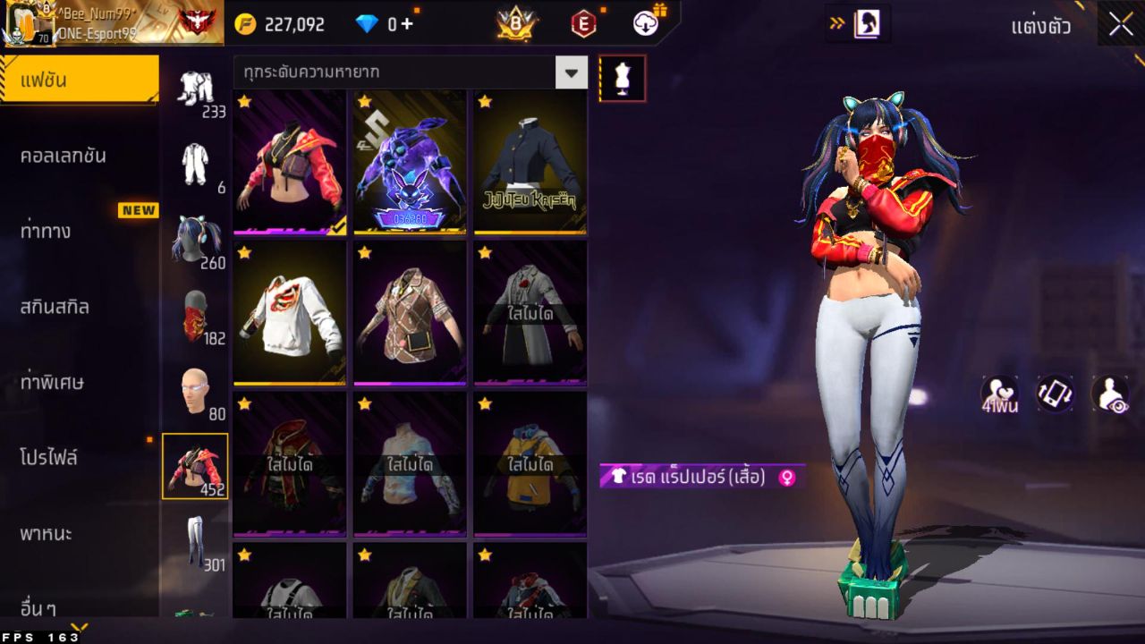 FREEFIRE