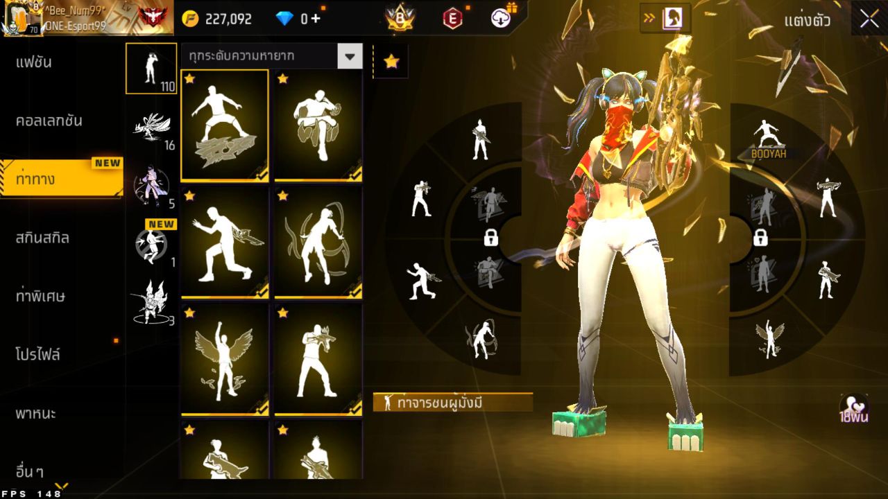 FREEFIRE