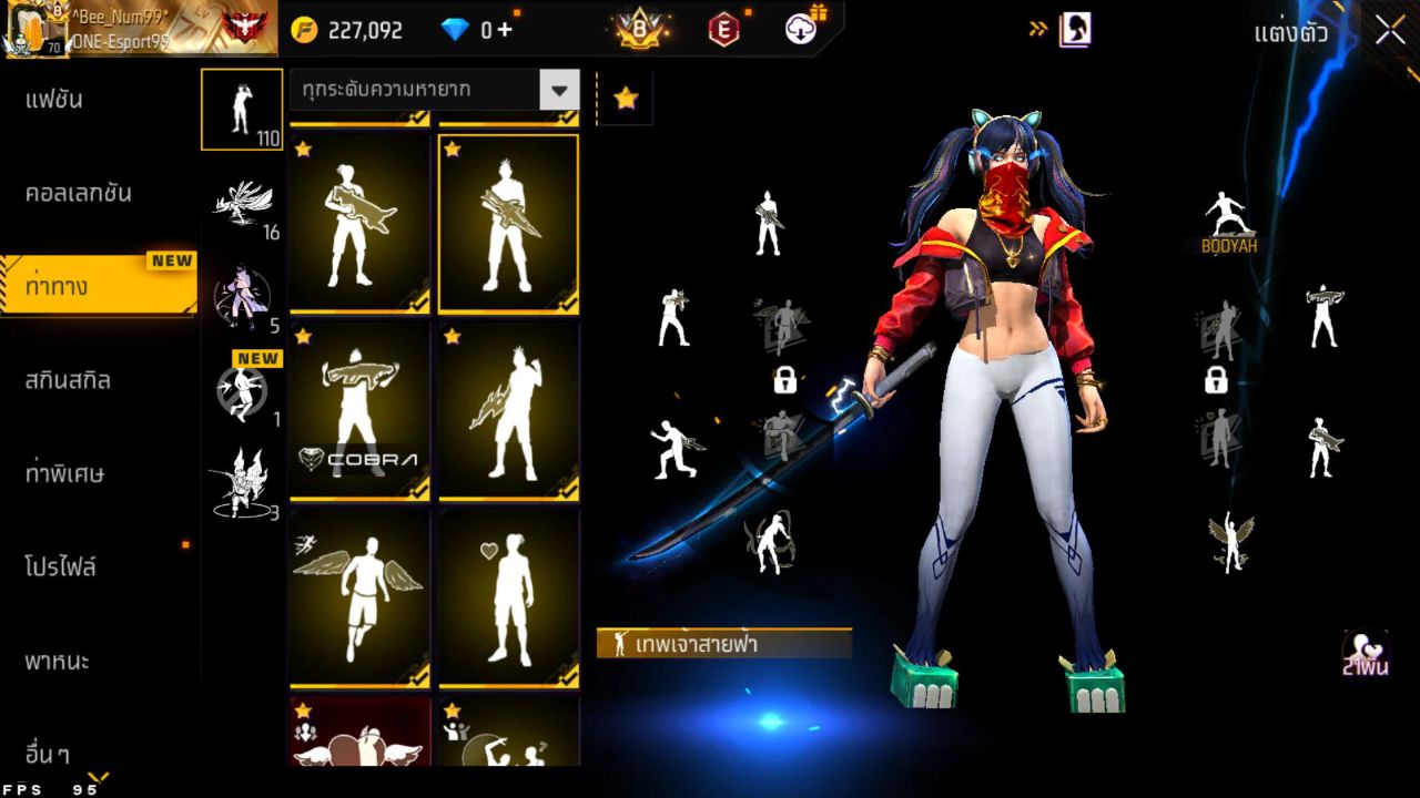 FREEFIRE