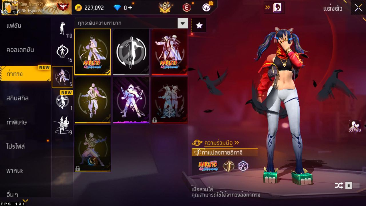 FREEFIRE