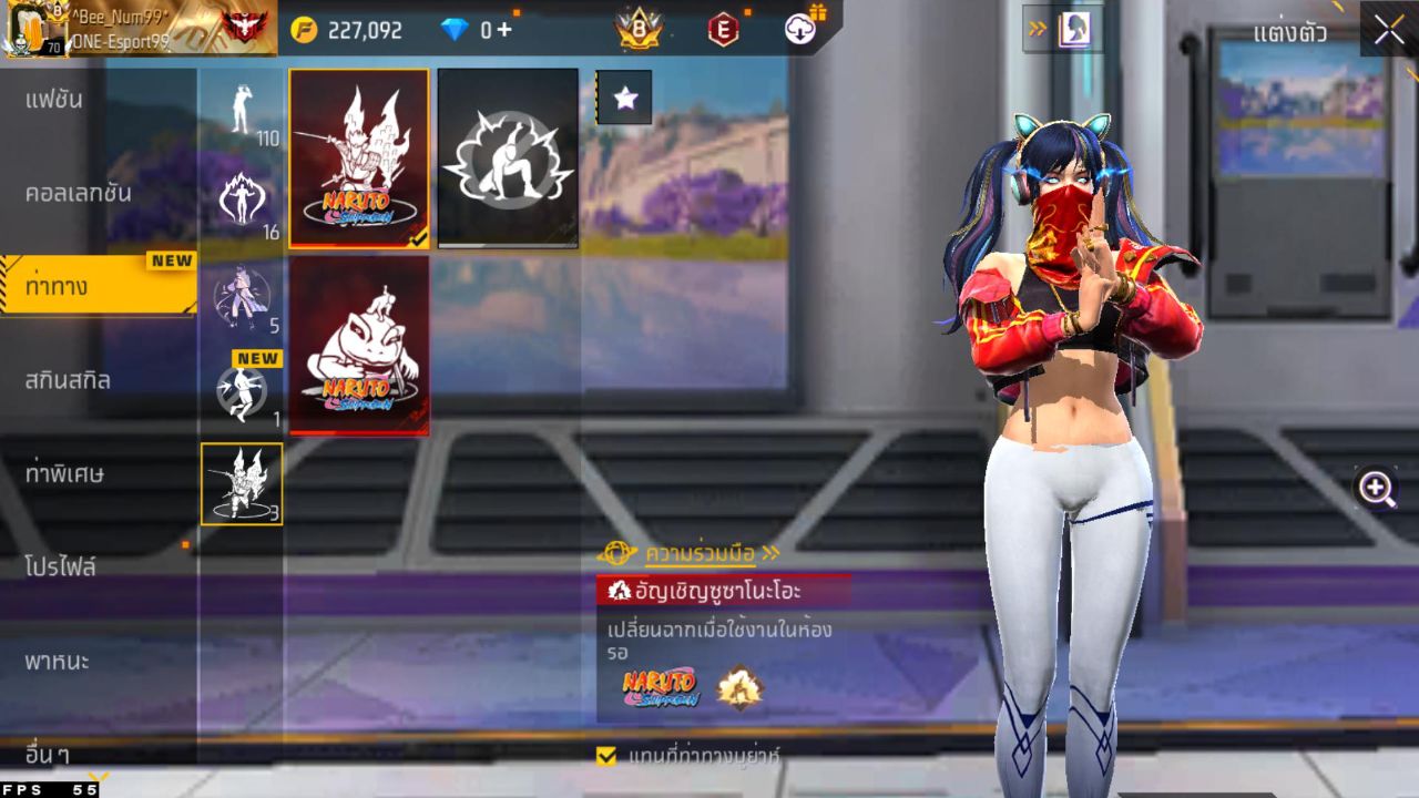 FREEFIRE