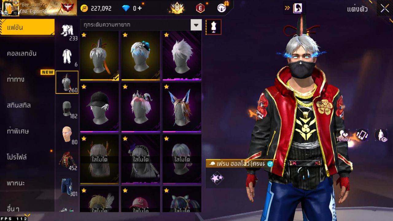 FREEFIRE