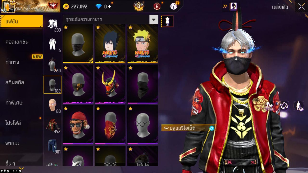 FREEFIRE