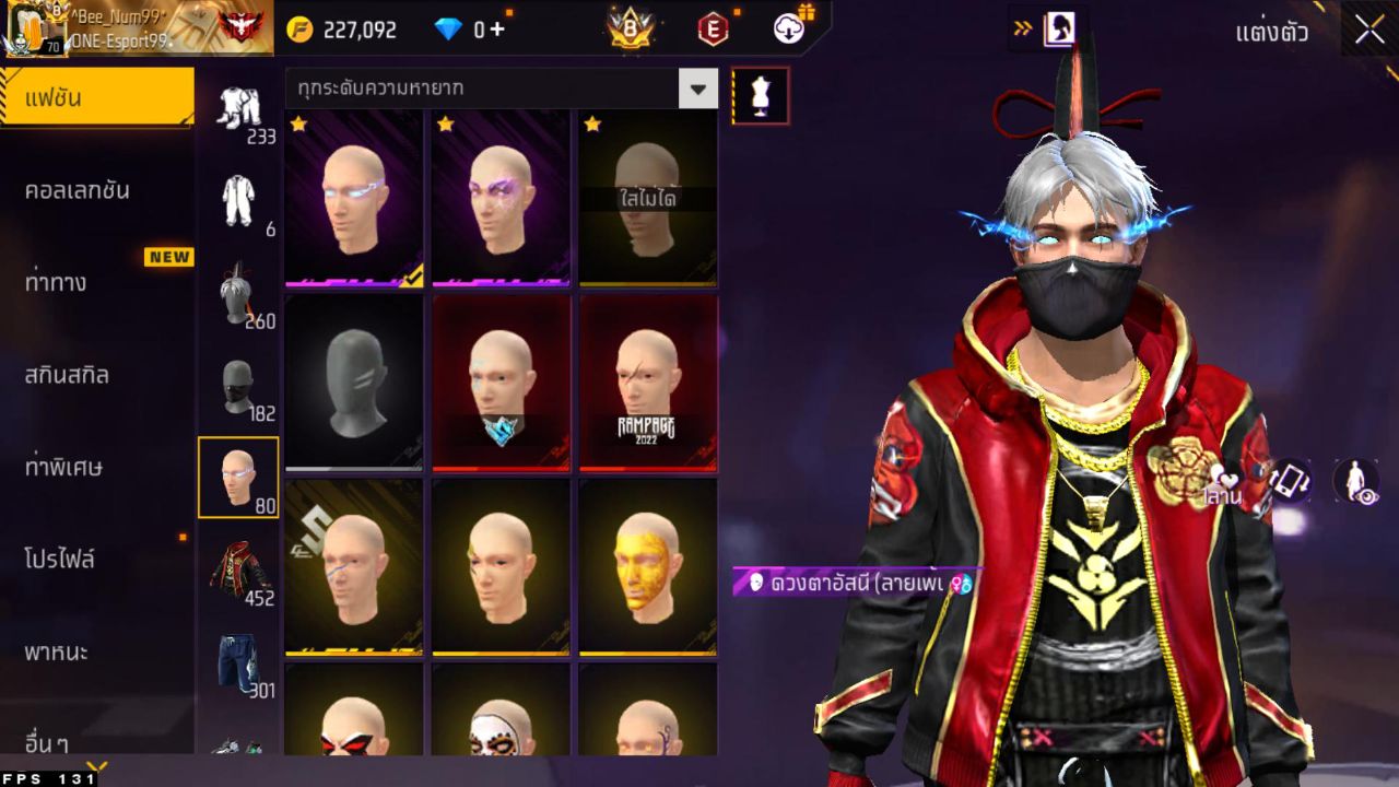 FREEFIRE