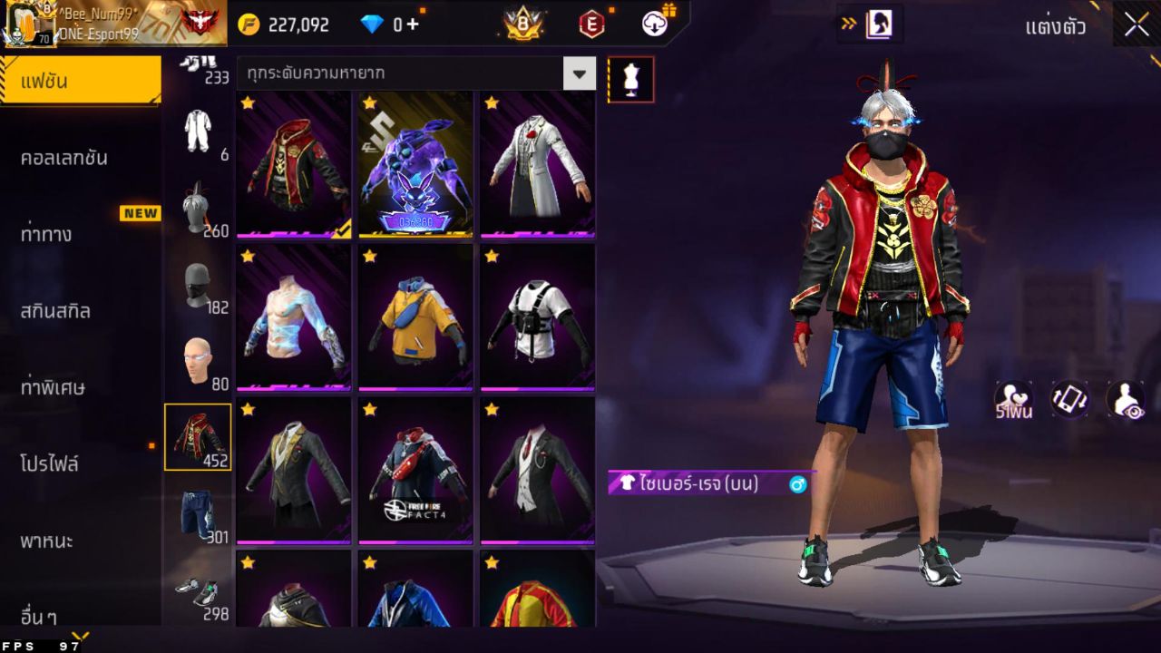 FREEFIRE