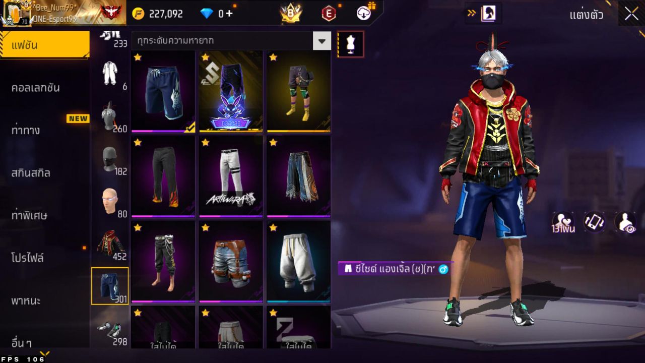 FREEFIRE