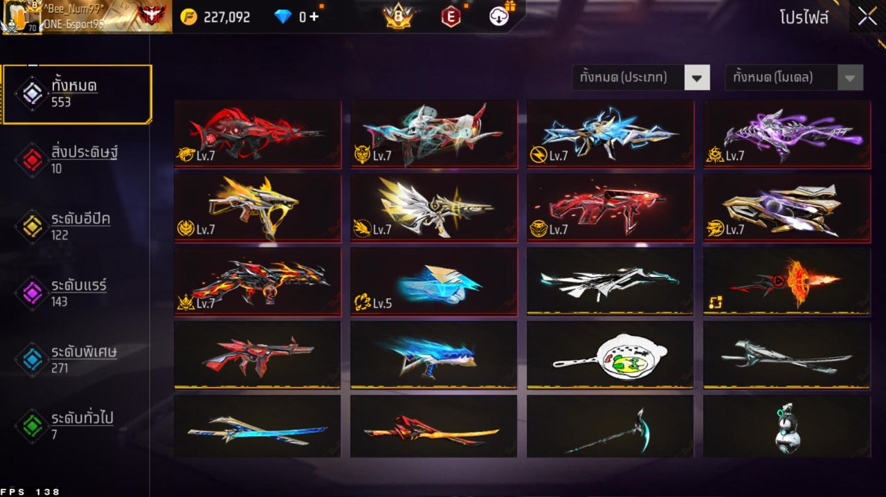 FREEFIRE