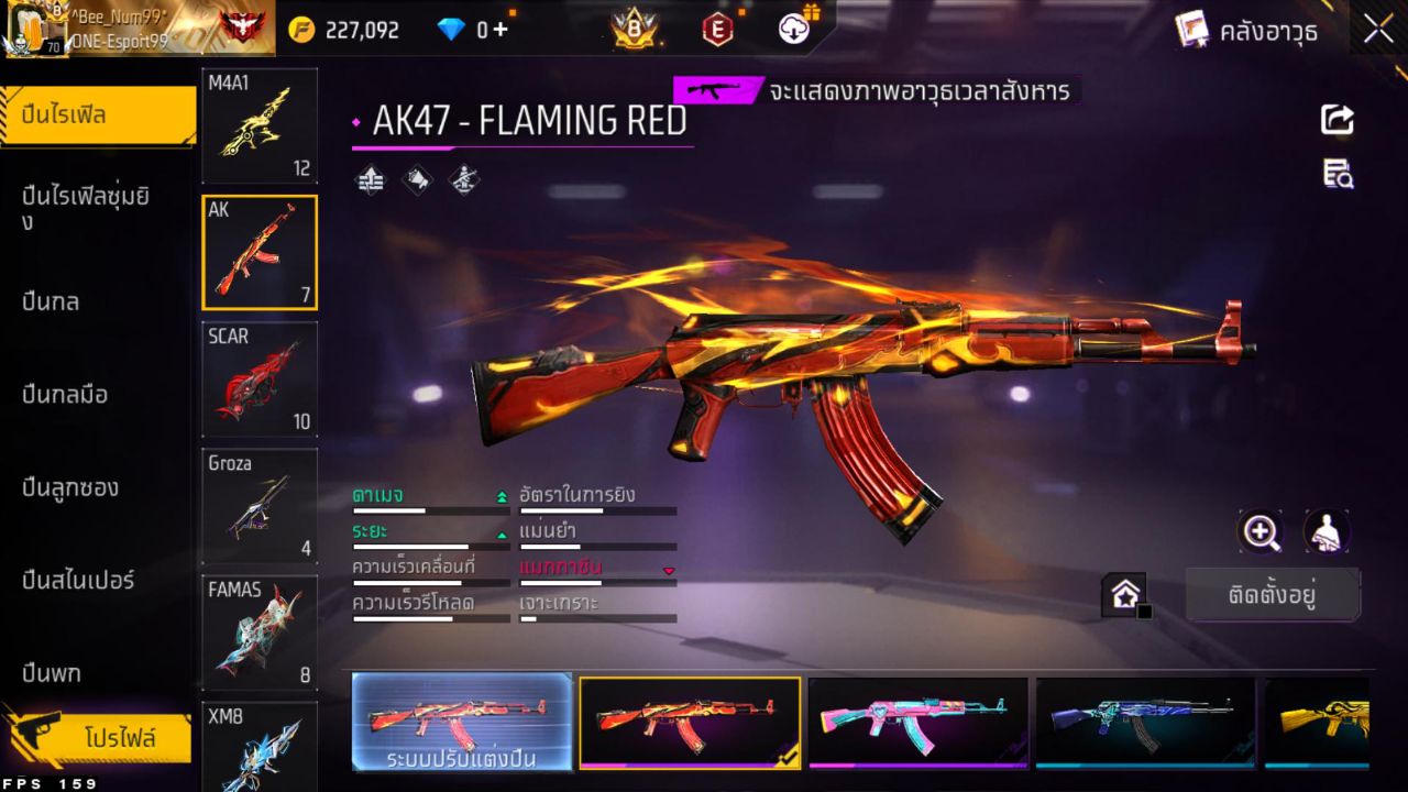 FREEFIRE
