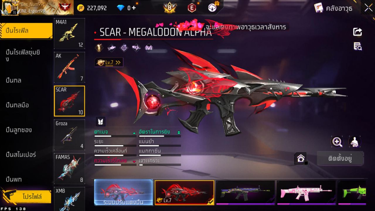 FREEFIRE